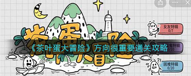 蚂蚁新村答案最新(持续更新) 蚂蚁新村答案今日答题答案