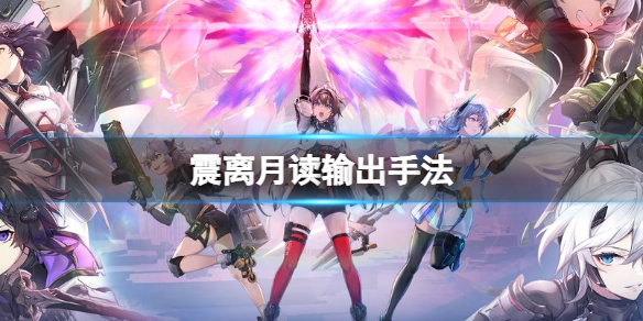 爱租机