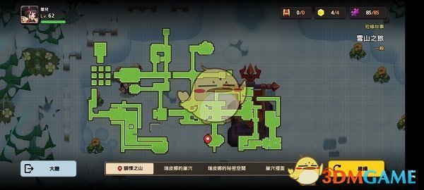 逃离森林大探险