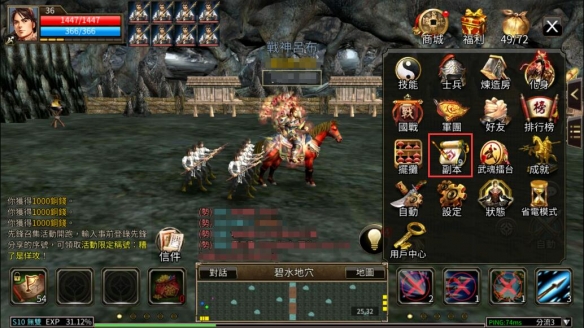 《航海王热血航线》奇迹之证获得方法