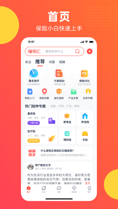黄秋生事件是怎么回事(黄秋生事件经过)