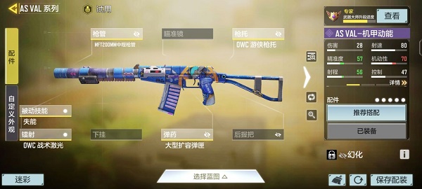 无悔华夏获得名臣方法