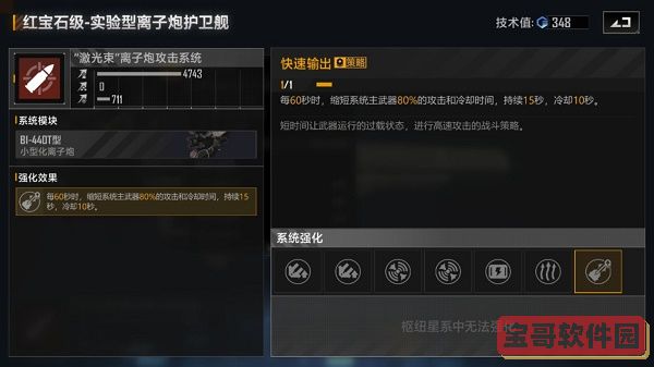 《微信》好友点赞提醒关闭方法
