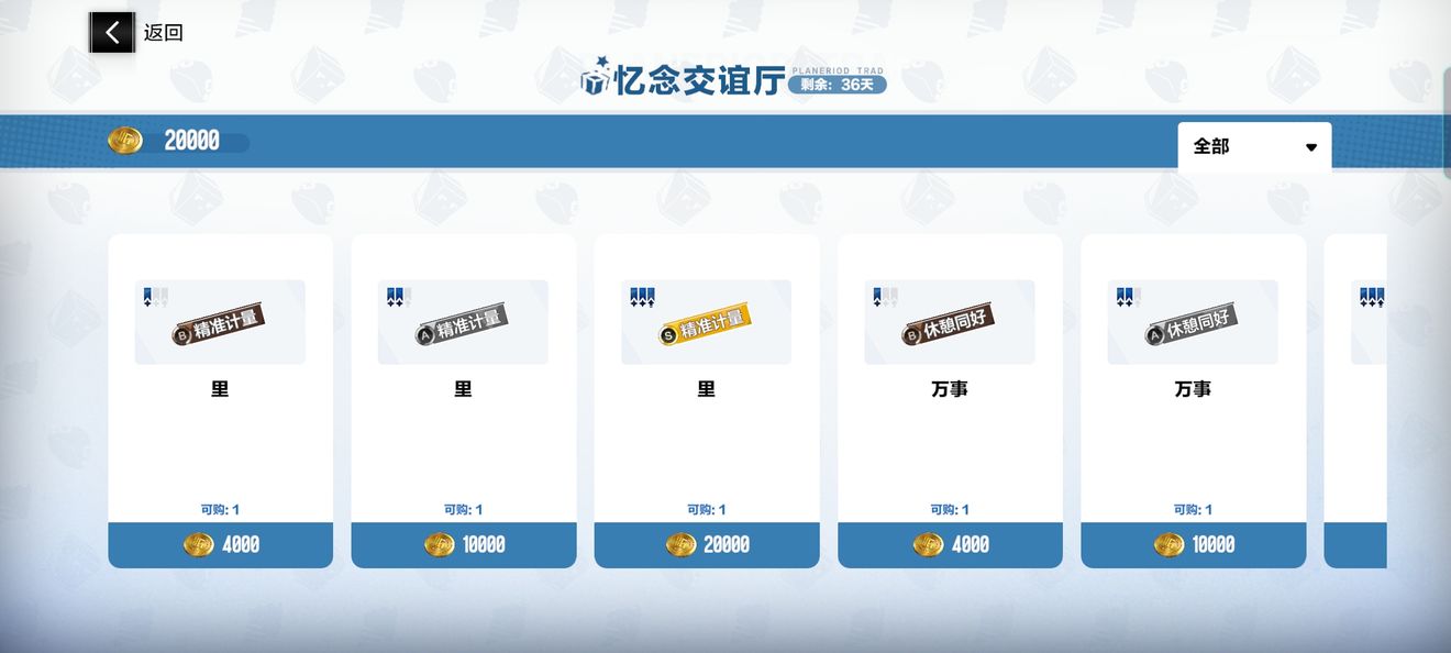 魔塔与勇士烈焰魔导师怎么样 魔塔与勇士烈焰魔导师怎么样