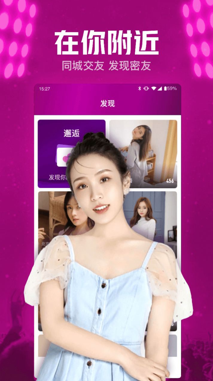《抖音》人气票收益介绍