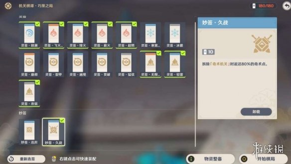 联想m7400pro更换墨粉盒怎么清零