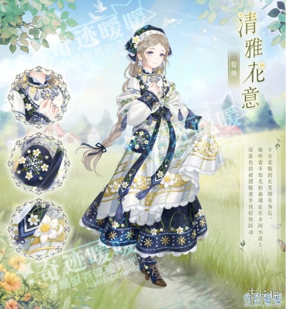 《DNF》手游韩服-9解决方法