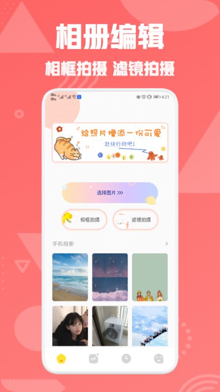 光遇云游戏