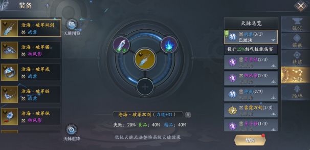 《支付宝》限时能量雨机会获得方法