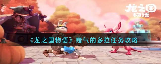《妄想山海》锁灵弓弹药使用攻略