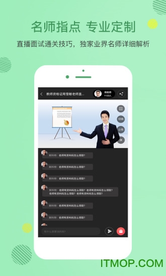 全手球最新版