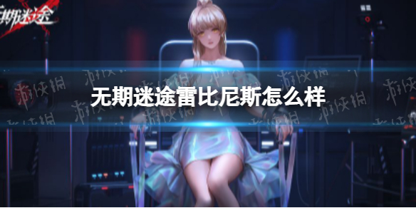 艾尔登法环项链流氓支线任务流程攻略