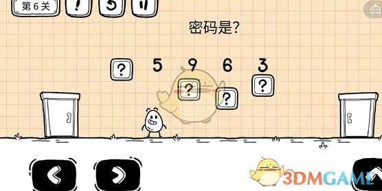 最新手机软件