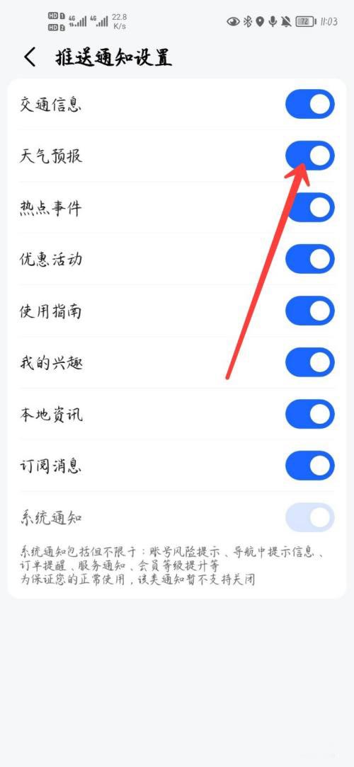 原神温迪武器推荐 原神温迪带什么武器