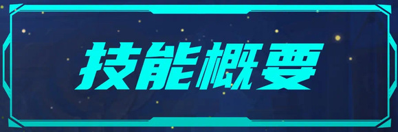 《艾尔登法环》腐败眷属的欢愉护符获得方法介绍