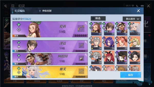 红米k50屏幕尺寸多大