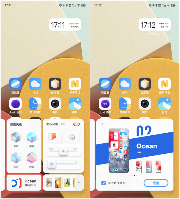 诺亚之心时装获取方法大全