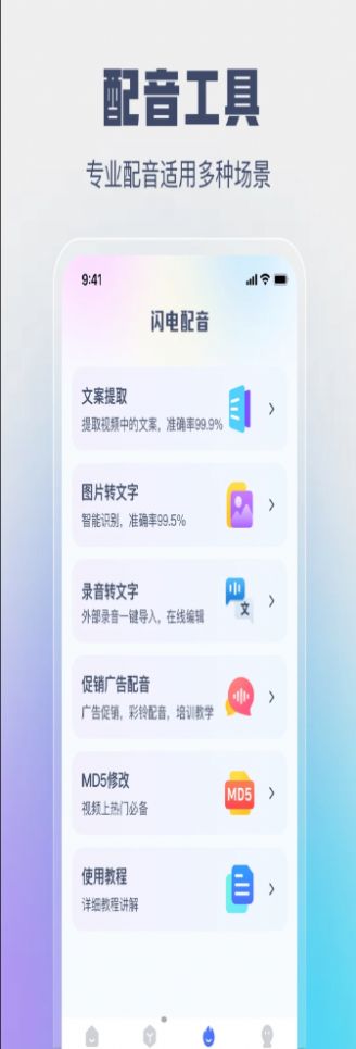 洛克王国点亮四叶草活动攻略