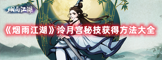 原神敲响两侧遗迹中的钟攻略 层岩巨渊两处敲钟任务怎么做