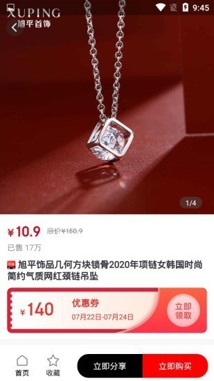 原神岩层菌类调查任务怎么做
