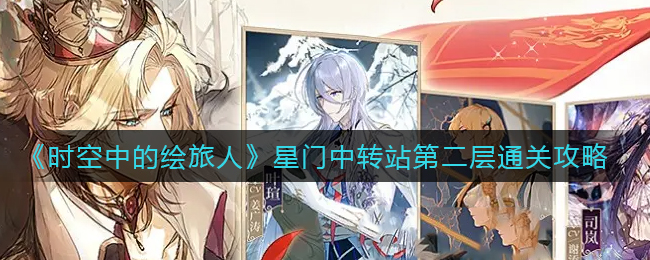 艾尔登法环失色石矿工的铃珠3获得方法
