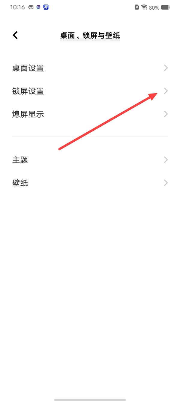 漫步者蓝牙耳机怎么调节音量