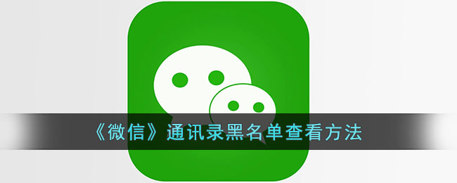 《地下城与勇士手游》韩服深渊进入方法