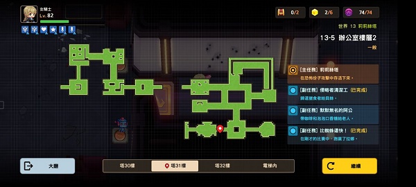 艾尔登法环所有圣印记位置介绍