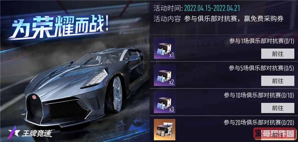 手机办理个人所得税退税怎么操作