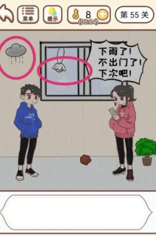 《QQ》小世界历史浏览记录查看方法