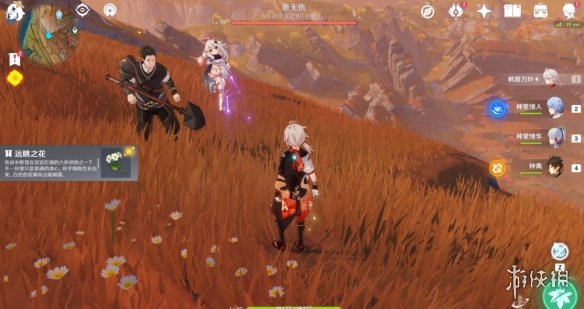爱租机