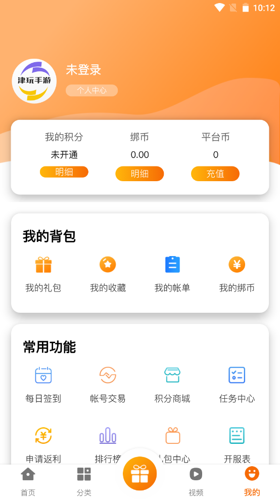《装扮少女》迷境蔷薇套装获取方法