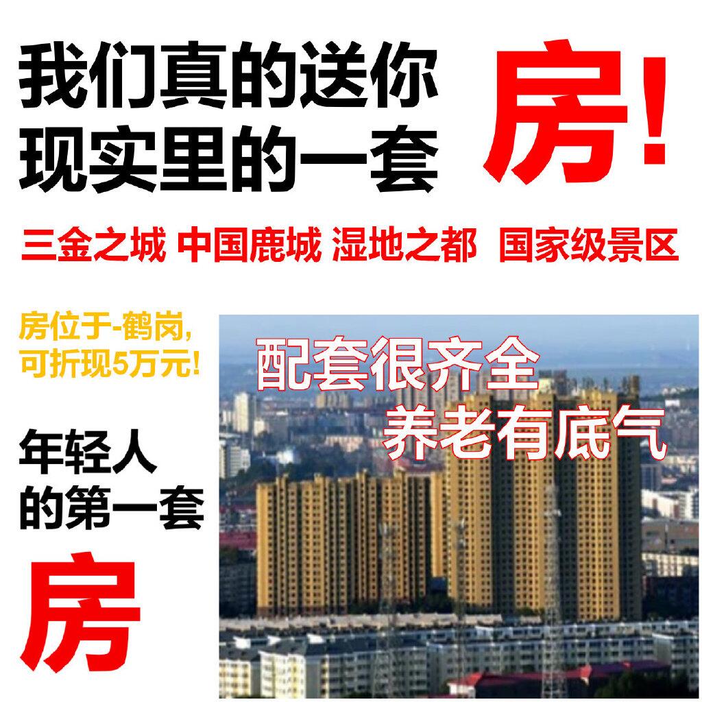 《原神》借助笼状物破坏其余三座磐键任务完成攻略