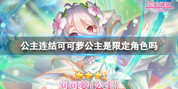 爱租机