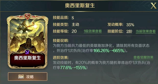 金铲铲之战空5是什么意思