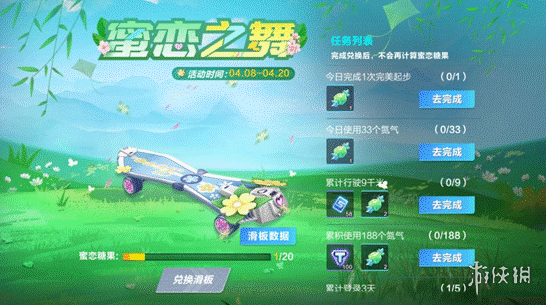 重返帝国英雄信物获得方法汇总