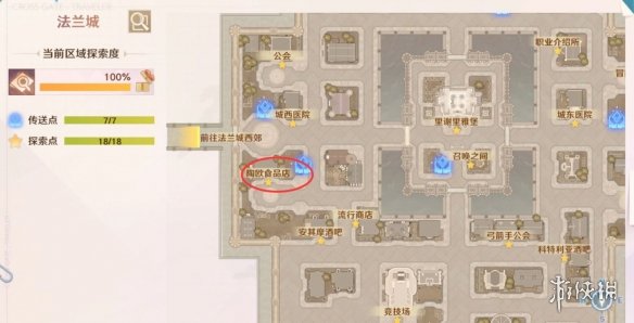 拼多多收货地有疫情商家无法发货的解决办法