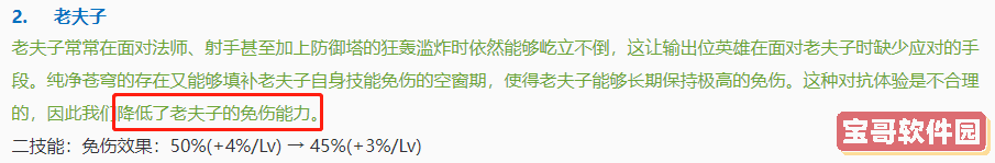 原神2.6温迪卡池什么时候开 原神杯装之诗祈愿开启时间