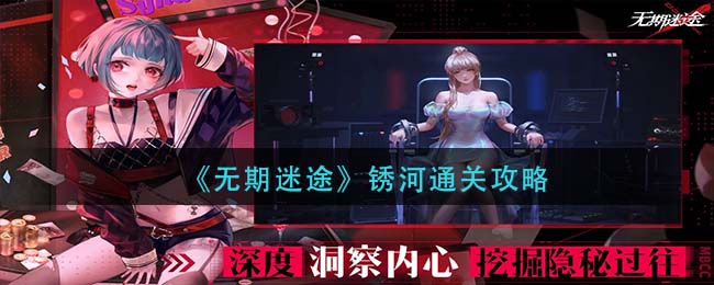 《英雄联盟手游》悠米玩法解析