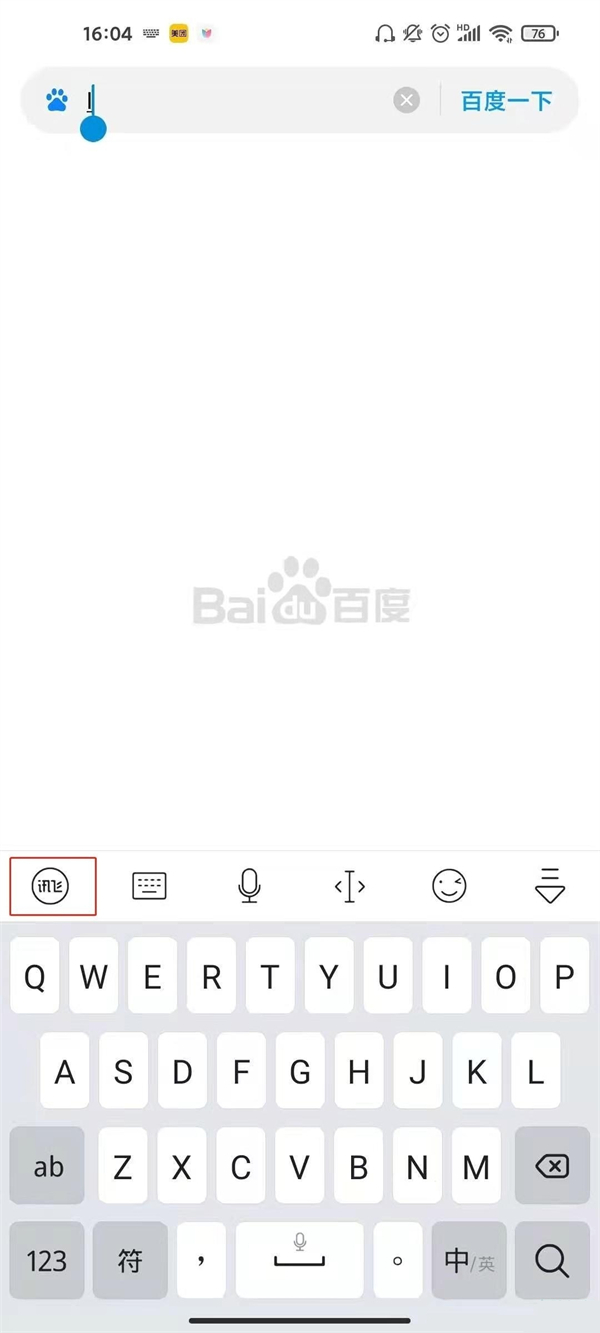 《动卡空间》一次性还清方法