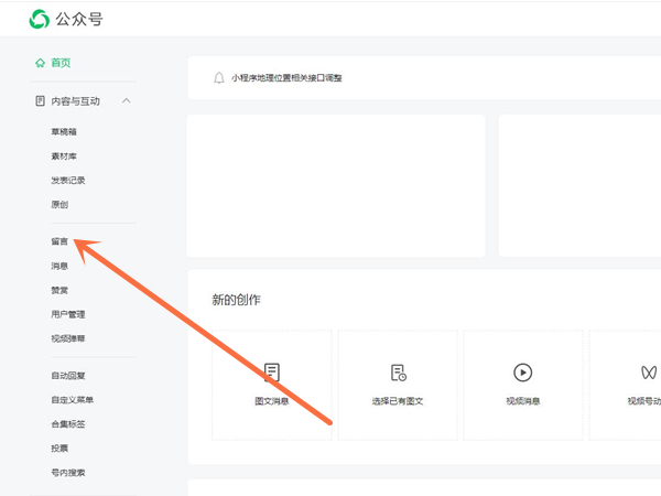 《地下城堡2：黑暗觉醒》裂隙黄金龙宝箱打开方法