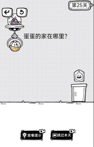 和平精英紧急呼救器怎么打不开