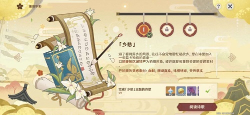 《艾尔登法环》魔力龙徽护符+1获得方法介绍