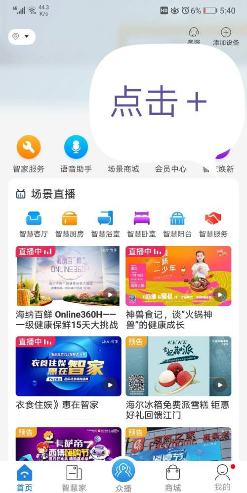 哔哩哔哩污无限制免费下载破解