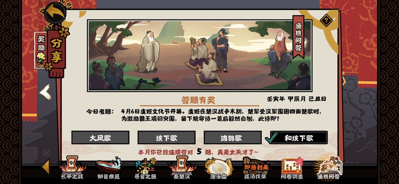 联想打印机中断打印的两种方法