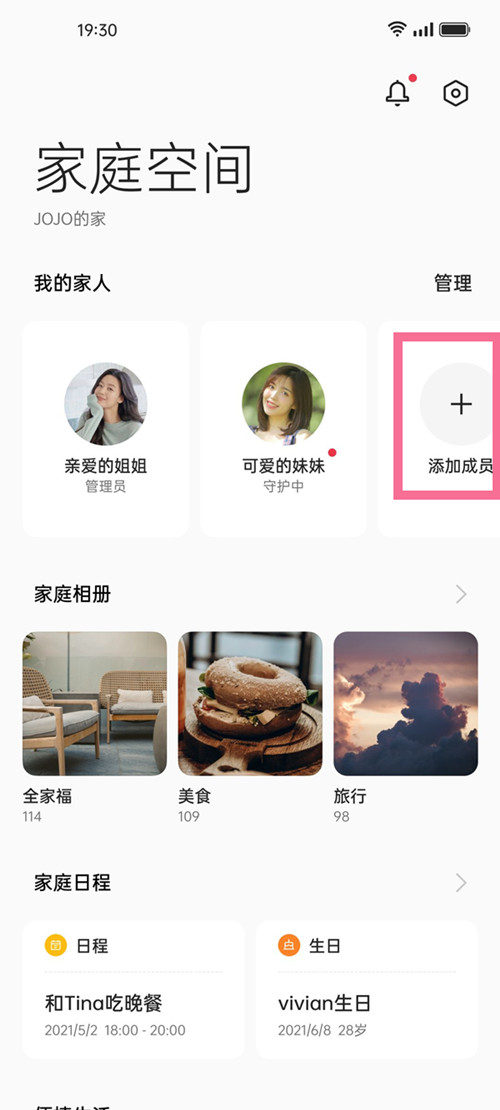 《孙美琪疑案：灵摆》五级线索——货物