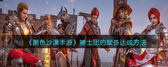 《微博》评论精选关闭方法