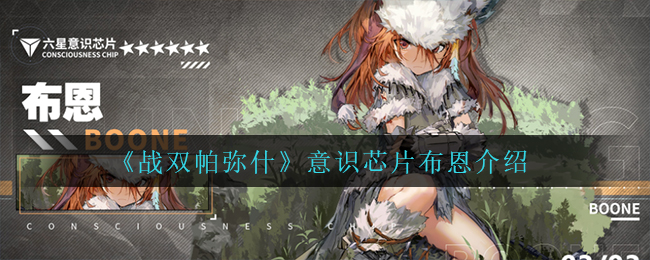 艾尔登法环艾琉诺拉的双头刀怎么获得