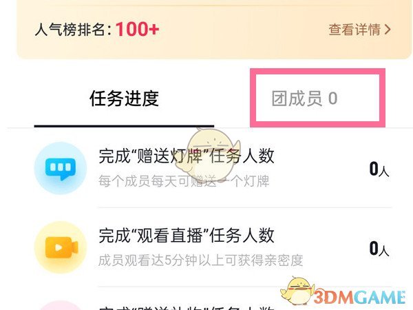 联想m7400pro更换墨粉盒怎么清零