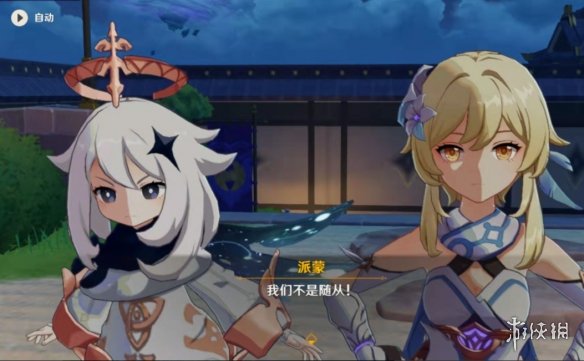 阴阳师不知火花笠舞歌怎么获得 阴阳师不知火花笠舞歌皮肤获取方法